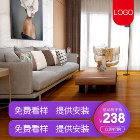 北欧沙发 