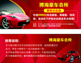 代金券  抵扣券    优惠券