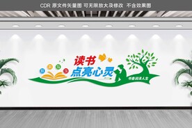 校园励志标语