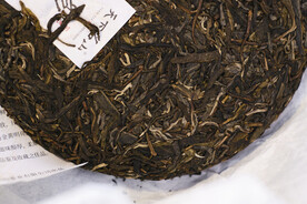 茶饼