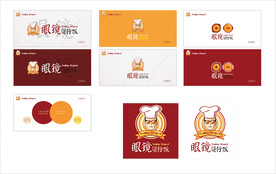 眼镜煲仔饭标志VI