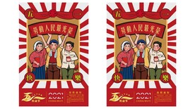 51放假通知