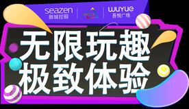 手举牌