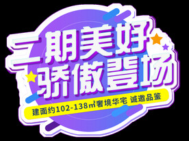 手举牌