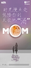 母亲节海报