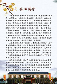 研学