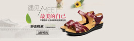 鞋子海报