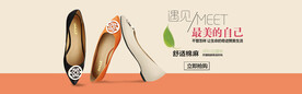 鞋子海报