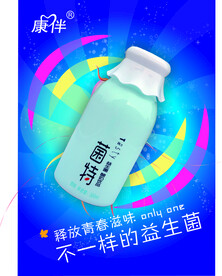 康伴  菌特饮料  益生菌