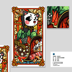 手绘国潮火锅海报