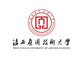 滇西应用技术大学 校徽 标志 