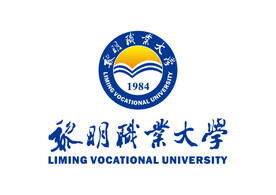 黎明职业大学 校徽 LOGO