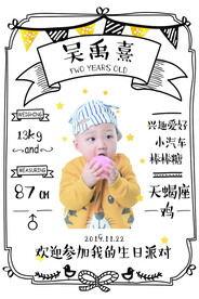 宝宝迎宾牌