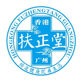 香港扶正堂LOGO