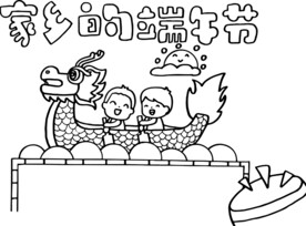 龙舟