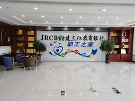 建三江
