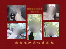 新中式婚礼 中国红
