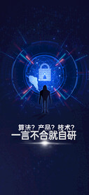 科技