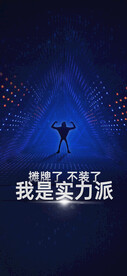 科技
