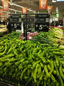 超市蔬菜