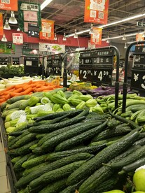 超市蔬菜