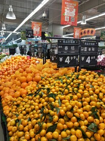 超市蔬菜