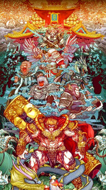 国潮齐天大圣插画