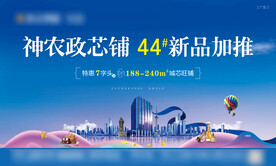 加推主画面