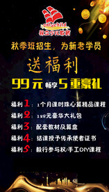 昂立送福利