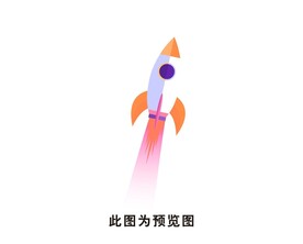 卡通火箭
