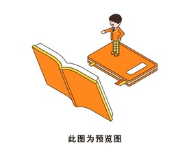 卡通书籍