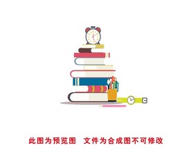 卡通书籍