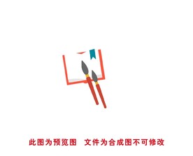 卡通毛笔书籍