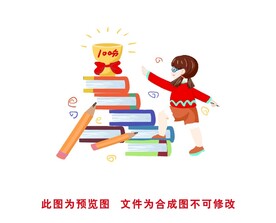奖杯100分