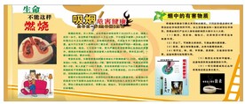 招聘展架