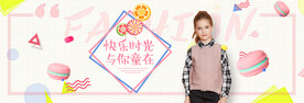 儿童节banner