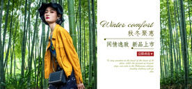 服装海报