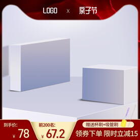 主图 活动 页面 促销  热销