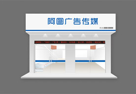 AG尊龙凯时- 尊龙凯时官方网站- 尊龙凯时APP下载广告设计公司简介docx