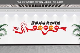企业励志标语