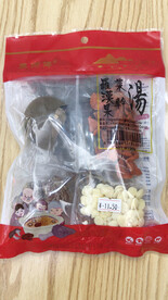 罗汉果菜干汤