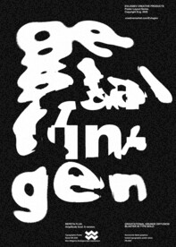 字体效果海报样机（可替换文字）