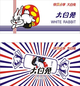 大白兔LOGO素材-大白兔LOGO图片-大白兔LOGO设计模板-昵图网