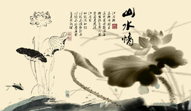 水墨山水