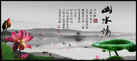 水墨山水