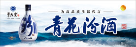 青花瓷