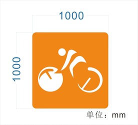 运动地标