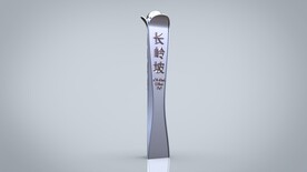 精神堡垒  内含渲染图 平面图