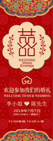 结婚