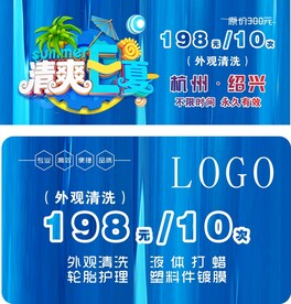 会员卡 公众推文主题